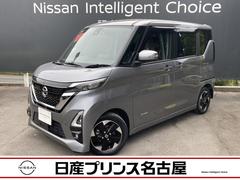 日産　ルークス　ハイウェイスターＸ　プロパイロットエディション　メモリ−ナビ　全周囲カメラ