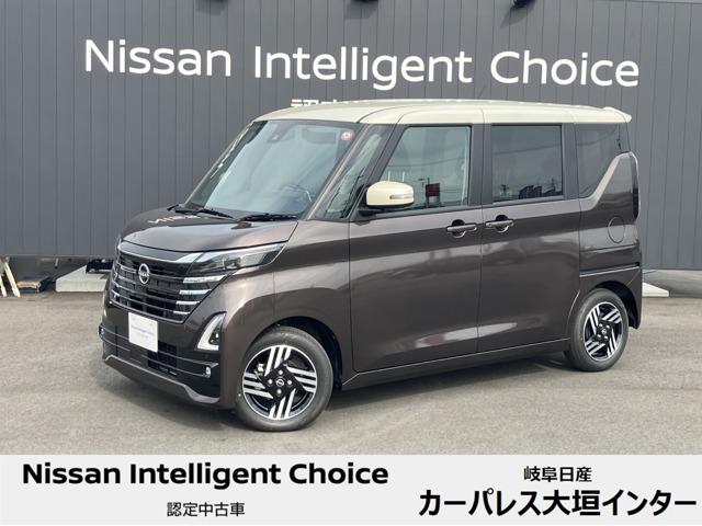 日産 ルークス ハイウェイスター　Ｘ　プロパイロットエディション　６６０