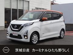 日産　デイズ　ハイウェイスター　Ｘ　プロパイロットエディション　プロパイロット