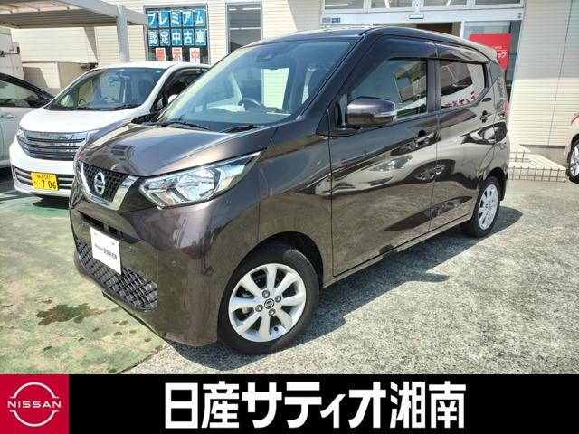 日産 デイズ Ｘ　Ｗエアバック　衝突軽減装置　インテリジェントキ－　アラウンドビュー　バックビューモニター　Ｉストップ　サイドエアバッグ　Ｄレコ　レーンキープアシスト　キーレスエントリー　イモビライザー　サイドカメラ