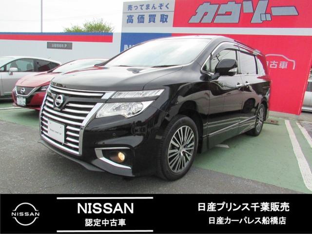 日産 エルグランド