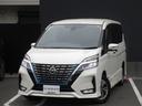 日産 セレナ １．２　ｅ－ＰＯＷＥＲ　ハイウェイスター　Ｖ　ＭＭ...