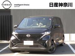 日産　サクラ　Ｘ　日産コネクトナビゲーション＆アラウンドビューモニター　ＥＴＣ２．０　Ｈｉビームアシスト