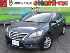 日産　シルフィ　Ｇ　１．８　Ｇ　メモリーナビ