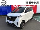 日産 サクラ Ｘ　純正メモリーナビアラウンドビューＥＴＣ２．０　...