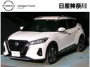 キックス Ｘ　日産純正ドライブレコーダー・９インチ画面日産メモリーナビ　プロパイロット・アラウンドビューモニター・ナビ連動ビルトインタイプＥＴＣ２．０車載器・スマートルームミラー・衝突被害軽減ブレーキ・踏み間違い防止装置・車線逸脱警報・横滑り防止装置・プライバシーガラス（1枚目）