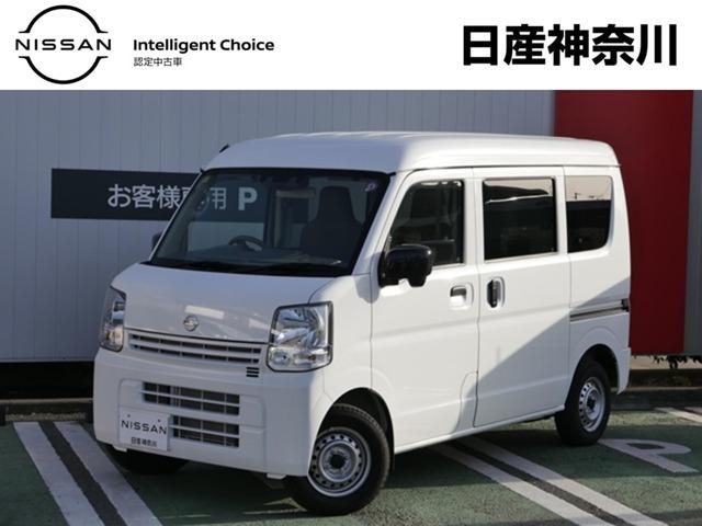 ＮＶ１００クリッパーバン(日産) ＤＸ　セーフティパッケージ　エマージェンシーブレーキ　踏み間違い防止誤発進　車線逸脱警告　リモコンキー　前席パワーウインドウ 中古車画像