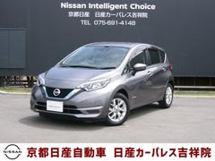 日産　ノート　ｅ−ＰＯＷＥＲ　Ｘ　バックモニター　ドラレコ