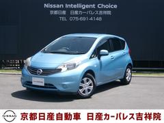 日産　ノート　１．２　Ｘ　ＤＩＧ−Ｓ　バックモニター