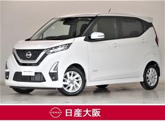 日産　デイズ　６６０　ハイウェイスターＸ　大画面ナビ　アラウンドビュー