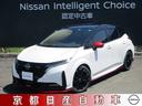 日産 オーラ １．２　ＮＩＳＭＯ　ワンセグ　盗難防止システム　ワ...