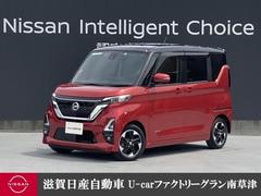 日産　ルークス　６６０　ハイウェイスターＸ　プロパイロット　エディション