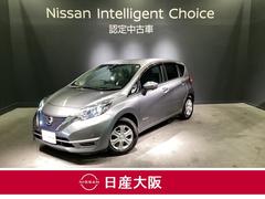 日産　ノート　ｅ−パワー　Ｘ　メモリーナビ【ＭＭ３１７ＤーＷ】＆フルセグ＆アラウンドビューモニター＆ＬＥＤヘッドランプ