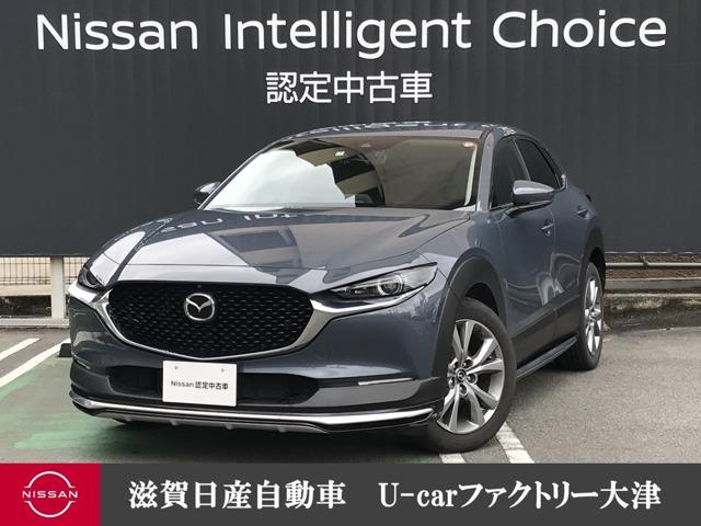 Ｇｅｔ－Ｕ管理番号：４００－０４１－１１７５７ 令和３年式ＣＸ－３０の入荷です♪　ＢＯＳＥサウンドシステム、全周囲カメラ