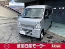 日産 ＮＶ１００クリッパーバン ６６０　ＤＸ　ＧＬパッケージ　ハ...