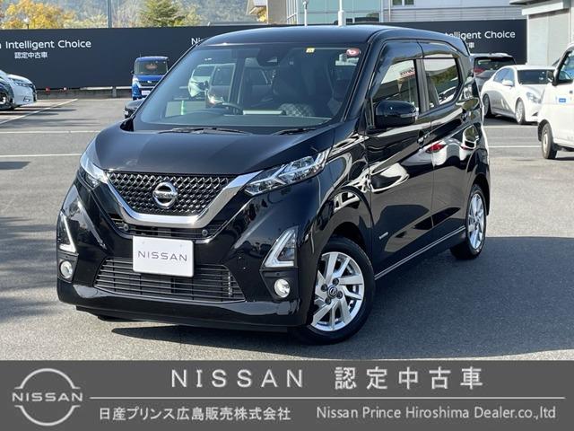 日産 デイズ ハイウェイスター　Ｘ　プロパイロットエディション　全周囲カメラ