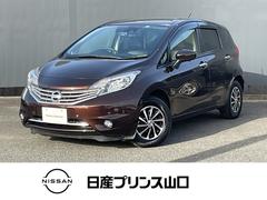 日産　ノート　１．２　メダリスト　エマージェンシーブレーキ　パッケージ