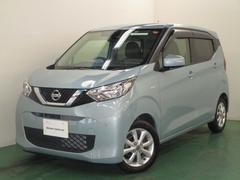 日産　デイズ　６６０　Ｘ　バックカメラ　衝突軽減ブレーキ搭載