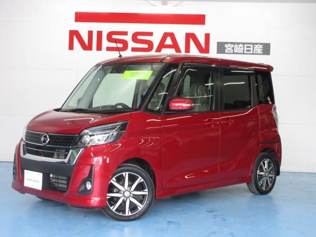 日産 デイズルークス ６６０　ハイウェイスターＸ　Ｖセレクション　ＥＴＣ付き