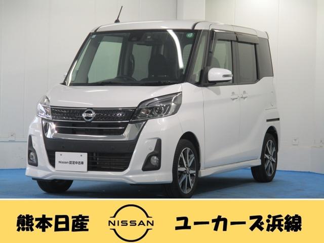 日産 デイズルークス