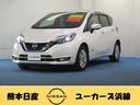 日産 ノート １．２　ｅ－ＰＯＷＥＲ　メダリスト　ワイド保証１年...