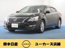 日産 ティアナ ２．５　ＸＬ　ワイド保証１年付き （検6.6）