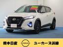 日産 キックス １．２　ＡＵＴＥＣＨ　（ｅ－ＰＯＷＥＲ）　ワイド...