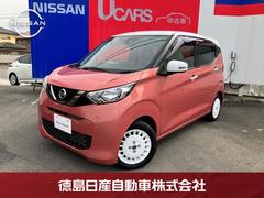 日産　デイズ　６６０　ボレロ