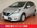 日産 ノート １．２　ｅ－ＰＯＷＥＲ　Ｘ　ナビ　スマートミラー全...