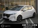 日産 オーラ Ｇ　１．２　プロパイロット　コネクトナビ　フルセグ...