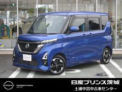 日産　ルークス　ハイウェイスター　Ｘ　６６０　両側ハンズフリーオートスライドドア