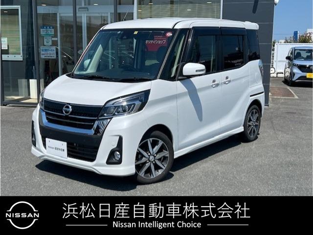 日産 デイズルークス