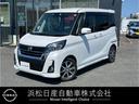 日産 デイズルークス ６６０　ハイウェイスター　Ｇターボ　Ｗパワ...