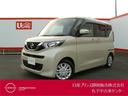 日産 ルークス ６６０　Ｘ　ドラレコ・アラウンドビューモニター　...