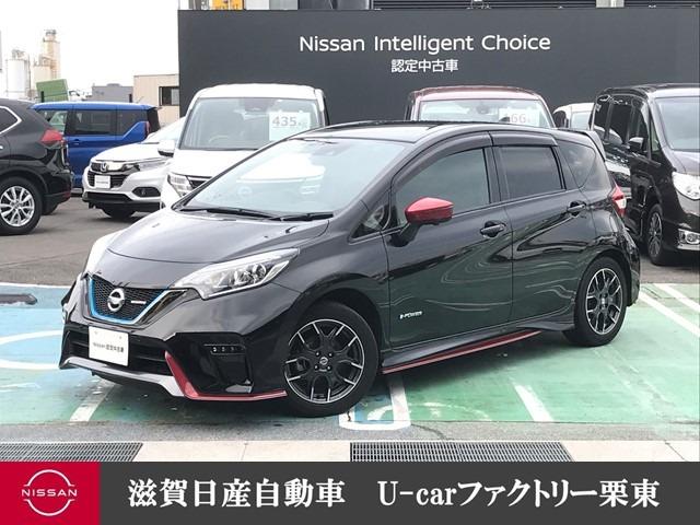 ノート １．２　ｅ－ＰＯＷＥＲ　ＮＩＳＭＯ　衝突被害軽減ブレーキ　誤発進抑制　メモリーナビ付き　両席エアバック　ＬＫＡ　スマートキー　ドライブレコーダー　ＬＥＤヘッドライト　ＥＴＣ　アルミホイール　盗難防止装置　オ－トエアコン　エアバック　キーフリー　ワンセグ（1枚目）