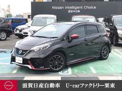 日産　ノート　１．２　ｅ−ＰＯＷＥＲ　ＮＩＳＭＯ　衝突被害軽減ブレーキ