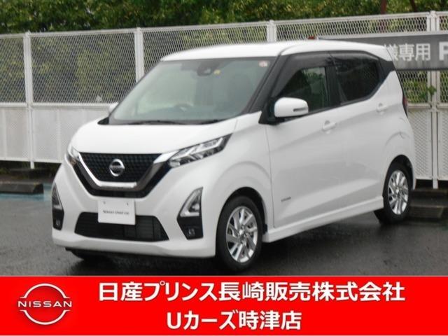 日産 デイズ ６６０　ハイウェイスターＸ　ナビ・ドライブレコーダー・全周囲カメラ付