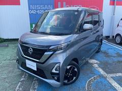 日産　ルークス　ハイウェイスター　Ｘ　プロパイロットエディション　９インチ純正メモリーナビＭＭ３２０Ｄ−Ｌ