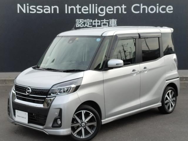 日産 デイズルークス