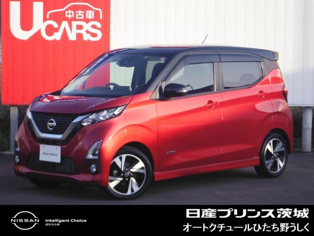 日産 デイズ ハイウェイスター　Ｇターボ　日産認定中古車　純正９インチメモリーナビ