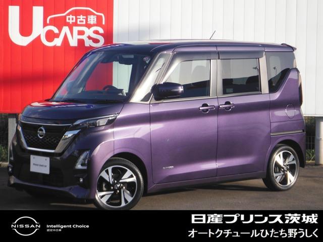 日産 ルークス ハイウェイスター　Ｇターボプロパイロットエディション　６６０　ハイウェイスターＧターボ　プロパイロット　エディション　認定中古車　両側オートドア　前後ドラレコ