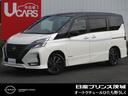 日産 セレナ ｅ－パワー　ハイウェイスターＶ　アーバンクロム （...