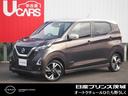 日産 デイズ ハイウェイスター　Ｇターボ　日産認定中古車　純正Ｃ...