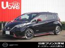 日産 ノート ｅ－パワーニスモ　１．２　ｅ－ＰＯＷＥＲ　ＮＩＳＭ...