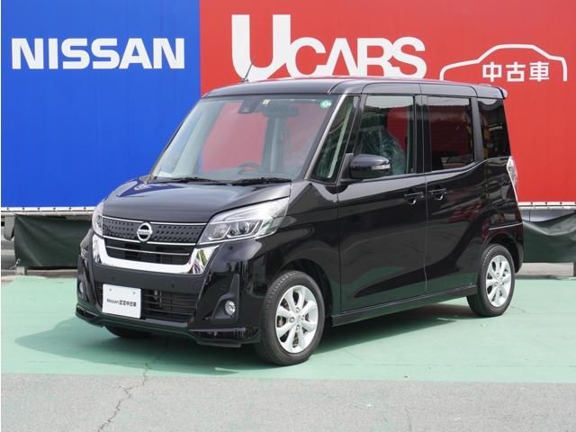 日産 デイズルークス ６６０　ハイウェイスターＸ　アラウンドビューモニター