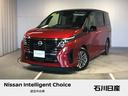 セレナ ハイウェイスターＶ　☆当社試乗車☆メーカーナビ☆アラウンドビューモニター☆プロパイロット☆アダプティブＬＥＤヘッドライト☆ＥＴＣ２．０☆前後ドラレコ☆両側電動スライドドア☆後席モニター☆（1枚目）