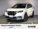 日産 エクストレイル ２．０　ＡＵＴＥＣＨ　ｉパッケージ　２列車...