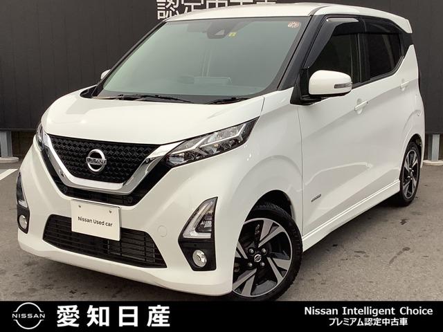 日産 デイズ ハイウェイスターＧターボ　プロパイロット　エディション／ナビ　全方位Ｍ　前後踏み間違い防止　メモリ－ナビ　リヤカメラ　車線逸脱警告　追従クルコン　ＬＥＤヘッドランプ　スマキー　ＥＴＣ　ドライブレコーダー　アルミホイール　ＡＢＳ　キーフリーシステム　ナビＴＶ　ＰＳ