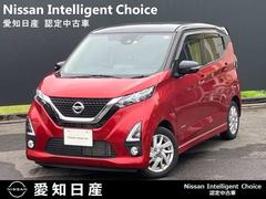 日産　デイズ　ハイウェイスター　Ｘ　◆走行距離【１７，０００ｋｍ】◆純正ナビ◆全周囲カメラ◆フルセグＴＶ◆ＥＴＣ◆ドライブレコーダー◆ＬＥＤヘッドライト◆フォグランプ◆サイドバイザー◆プライバシーガラス◆盗難防止◆インテリジェントキー