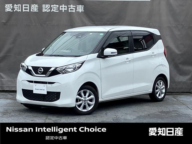 日産 デイズ ６６０　Ｘ　Ｗエアバック　衝突軽減装置　インテリジェントキ－　ワンセグ　アラウンドビュー　バックビューモニター　Ｉストップ　ワンオーナー車　サイドエアバッグ　Ｄレコ　レーンキープアシスト　ＥＴＣ　イモビライザー